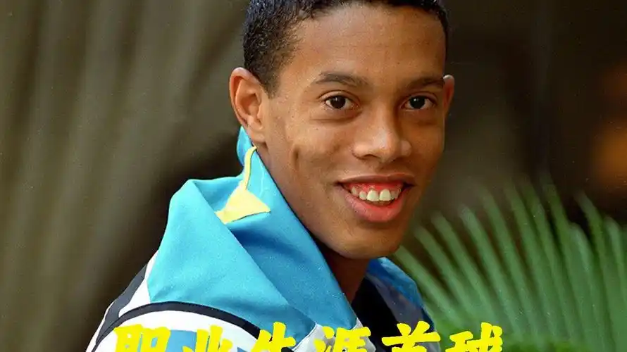 部中的执教