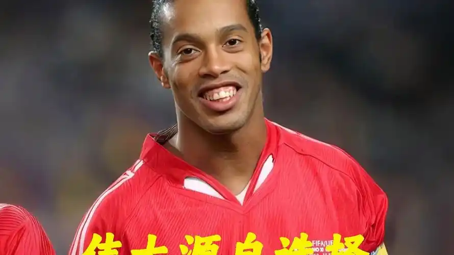 化的标杆