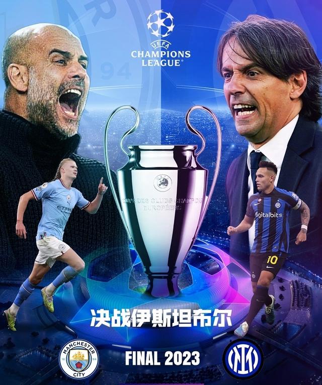 他们最大的 他们最大的